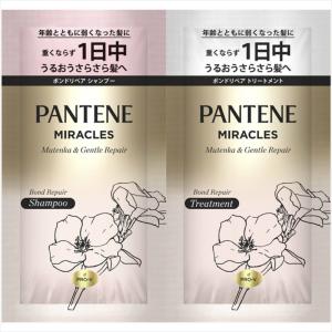 パンテーンミラクルズ無添加&ジェントケア...の商品画像