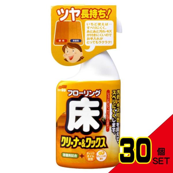 ツヤ長持ち! 床クリーナー 400ml × 30点