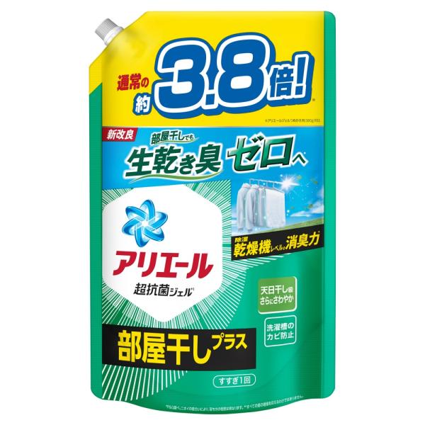 アリエールジェル部屋干しプラスつめかえウルトラジャンボサイズ × 6点