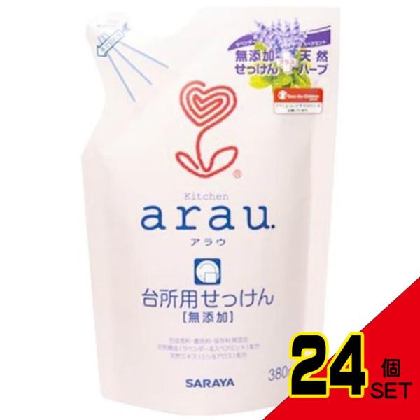 アラウ台所用せっけん詰替用380ML × 24点