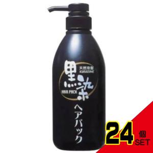 黒染ヘアパック500ML × 24点