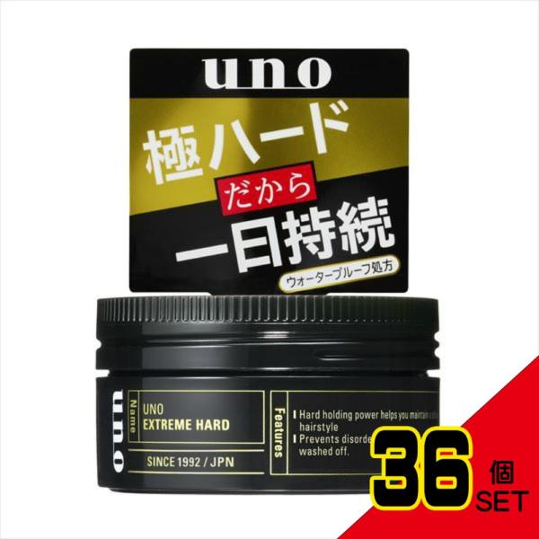 ウーノエクストリームハードf × 36点