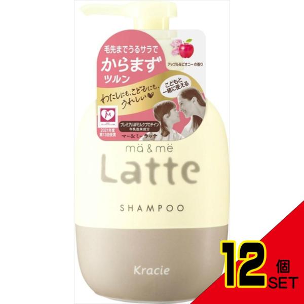 マー&amp;ミーシャンプー490ML × 12点