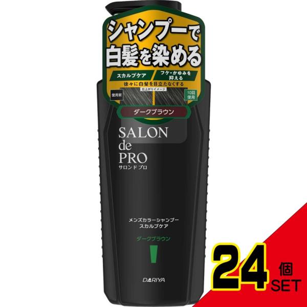 サロンドプロメンズカラーシャンプースカルプケア&lt;ダークブラウン&gt; × 24点