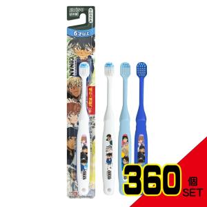 名探偵コナンハブラシ 6才以上 × 360点