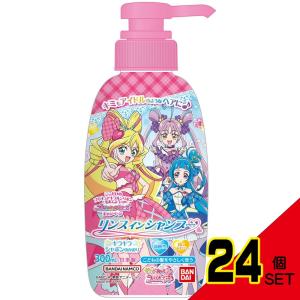 リンスインシャンプーキミとアイドルプリキュア♪ ...の商品画像