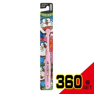 アイムドラえもんハブラシ0.5-2才 × 360点の商品画像