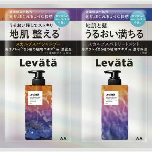 Levata レバタ スカルプスパシャンプー＆トリートメント トライアルセット（10ml＋10g）×1個の商品画像