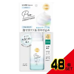 サンカットRプロディフェンスオールインワンUVム...の商品画像