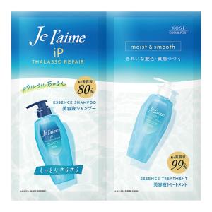ジュレームiPタラソリペア補修美容液シャンプー&...の商品画像