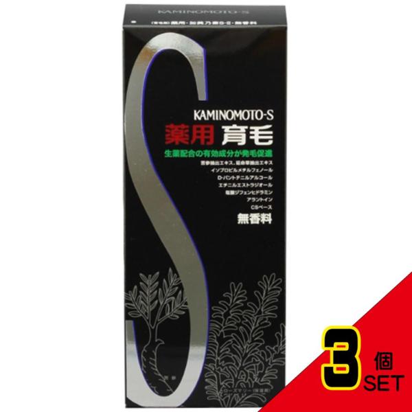 薬用加美乃素S-2無香180ML × 3点