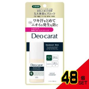 デオカラット薬用デオドラントスティック × 48点