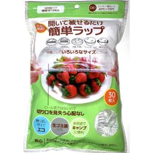 簡単ラップLサイズ30枚の商品画像