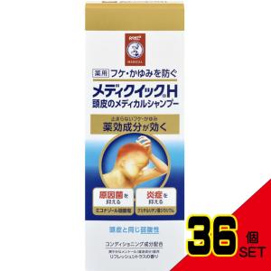 メディクイックH頭皮ノメディカルSP200ML × 36点｜shiningstore-next