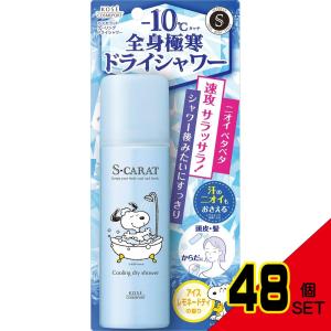 エスカラットクーリングドライシャワー × 48点