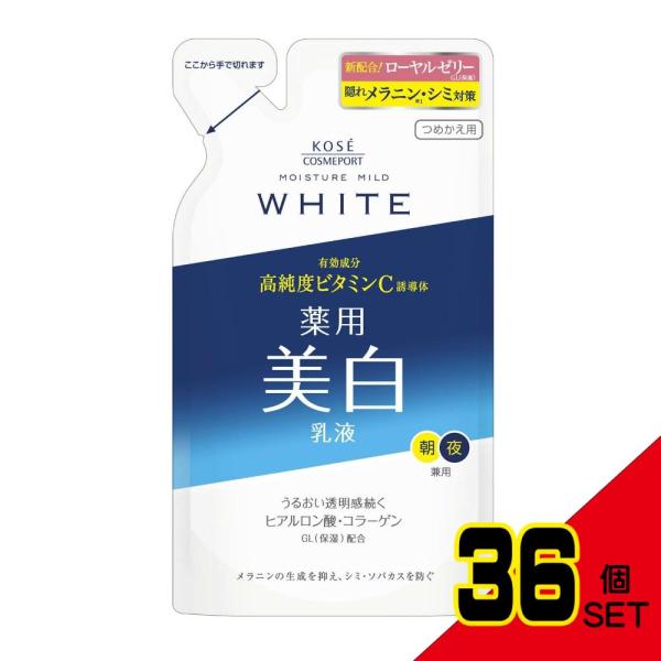 モイスチュアマイルドホワイトミルキィローション替125ML × 36点