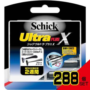 ウルトラプラスX替刃9コ入 × 288点