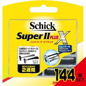 スーパー2プラス替刃(16コ入) × 144点