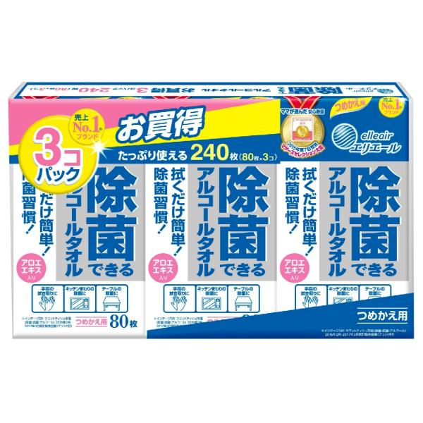 エリエール除菌アルコールタオル詰替80枚×3P