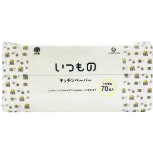 キ―70いつものキッチンペーパー70組
