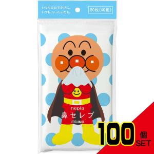 ネピアアンパンマン鼻セレブITSUMO × 100点