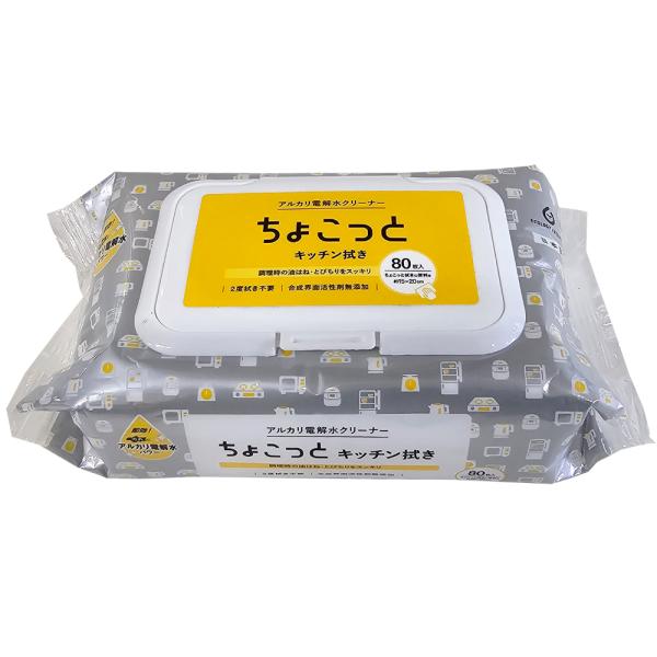 NTA-2キッチンのちょこっと拭き用80枚