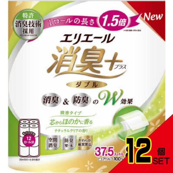 エリエール消臭+トイレットティシュー芯からほのかに香るナチュラルクリアの香りコンパクト8R(ダブル)...