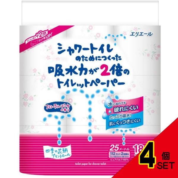 シャワー吸水力が2倍のトイレットフラワー18R × 4点