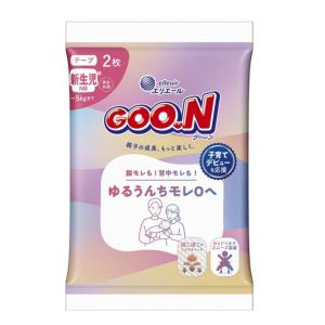 グーンゆるうんちモレ0へ新生児用