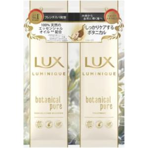 ラックスルミニークボタニカルピュアサシェセット