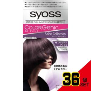 サイオス カラージェニック ミルキーヘアカラー ...の商品画像