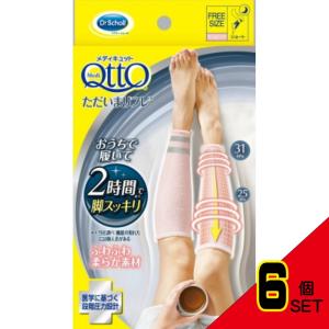 ただいまリフレさくらピンク1足 × 6点