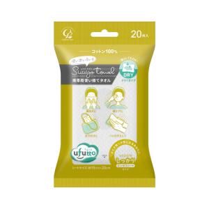 コットン・ラボうふっとスウヨタオルしっかり携帯用