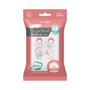 コットン・ラボうふっとスウヨタオルふんわり携帯用