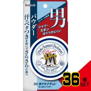 デオナチュレ男さっぱりパウダー × 36点