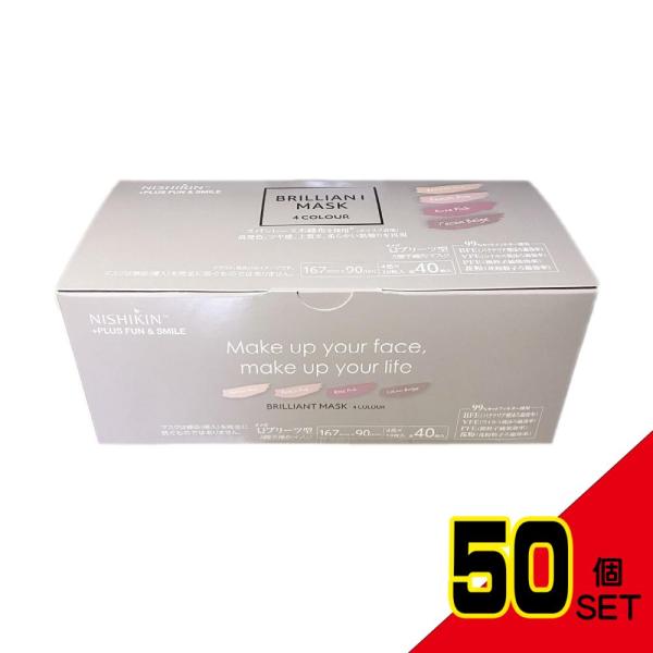 ブリリアントマスク4色アソート40枚入り00番 × 50点