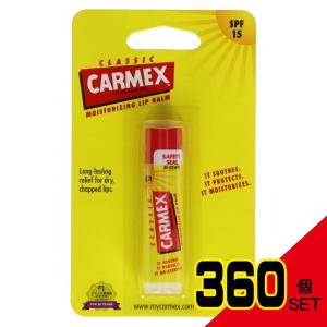カーメックスクラシックリップバーム × 360点の商品画像