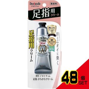 デオナチュレ足指さらさらクリーム × 48点