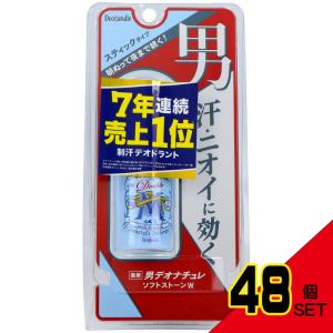 デオナチュレ男ソフトストーンW × 48点
