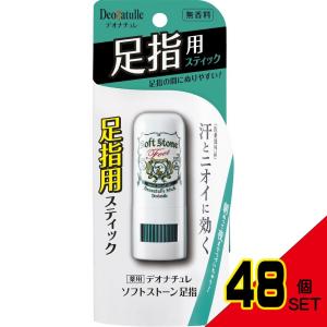 デオナチュレソフトストーン足指 × 48点