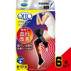 メディキュットマグネフローソックスロングブラックM-L × 6点