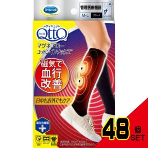 メディキュットマグネフローコットンインソックスM-L × 48点
