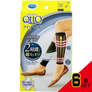 メディキュット働きながらクイックリフレショート × 6点