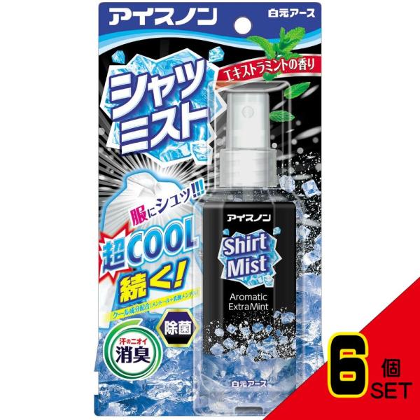 アイスノンシャツミストEXミント100ML × 6点