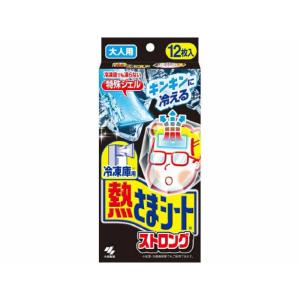 冷凍庫用熱さまシートストロング大人用12枚 × 24点｜shiningstore-next