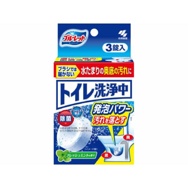 ブルーレットトイレ洗浄中3錠フレッシュミントの香り × 48点