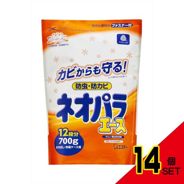 ネオパラエース引き出し・衣装ケース用700G × 14点