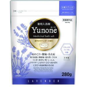 Yunone穏やかラベンダーの香り280g × 40点｜shiningstore-next