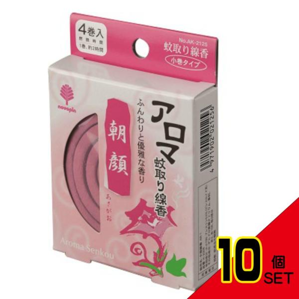 アロマ蚊取り線香朝顔4巻 × 10点