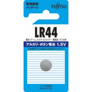 富士通アルカリボタン1個LR44C(B)N｜shiningstore-next